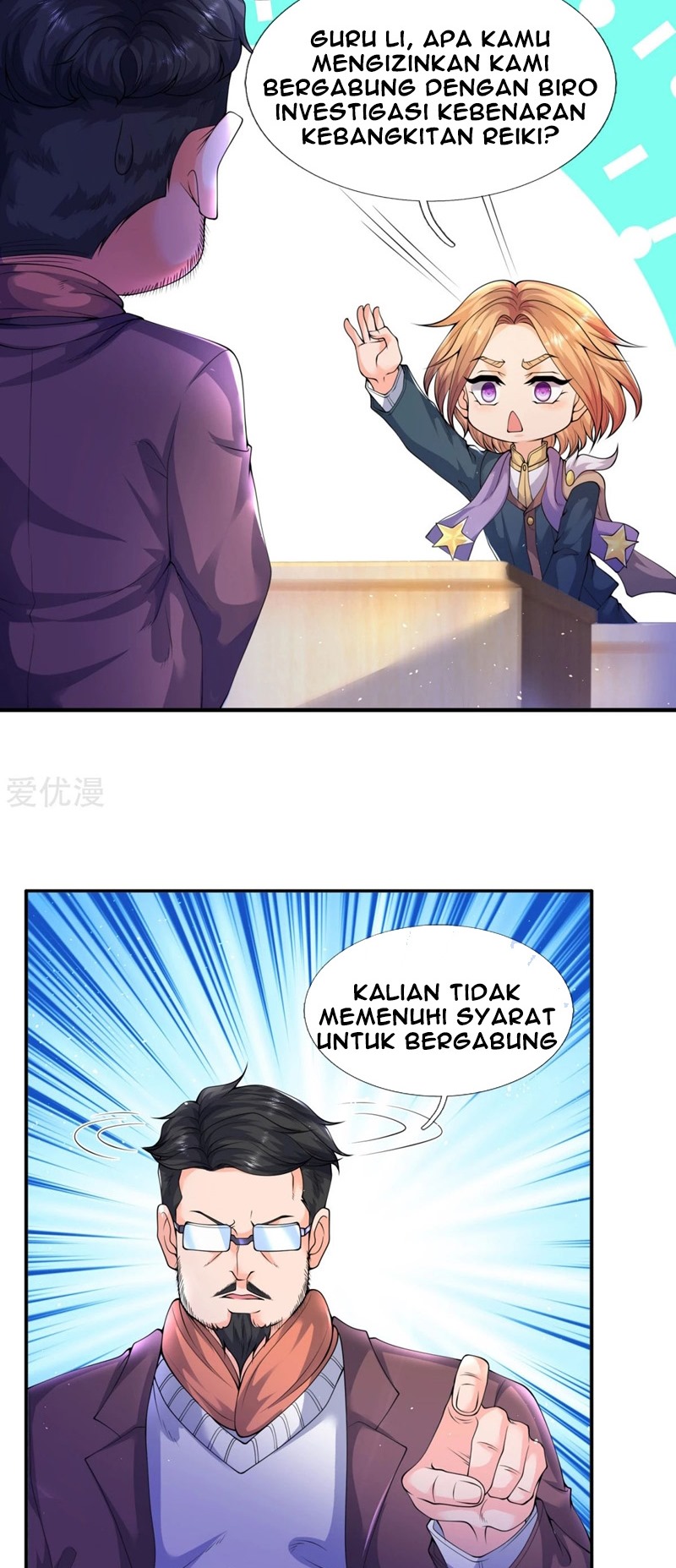 Wan Gu Shen Wang Chapter 224 - halaman 12