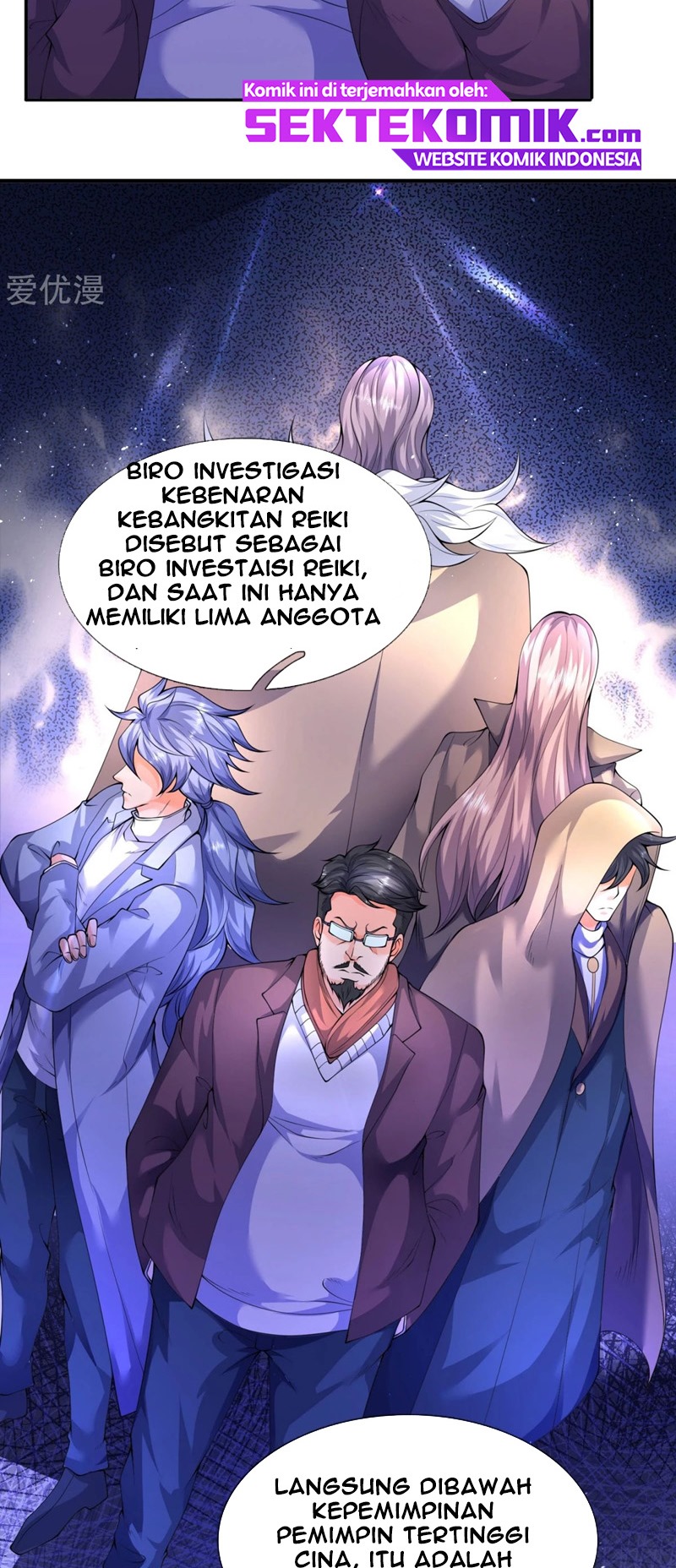 Wan Gu Shen Wang Chapter 224 - halaman 13
