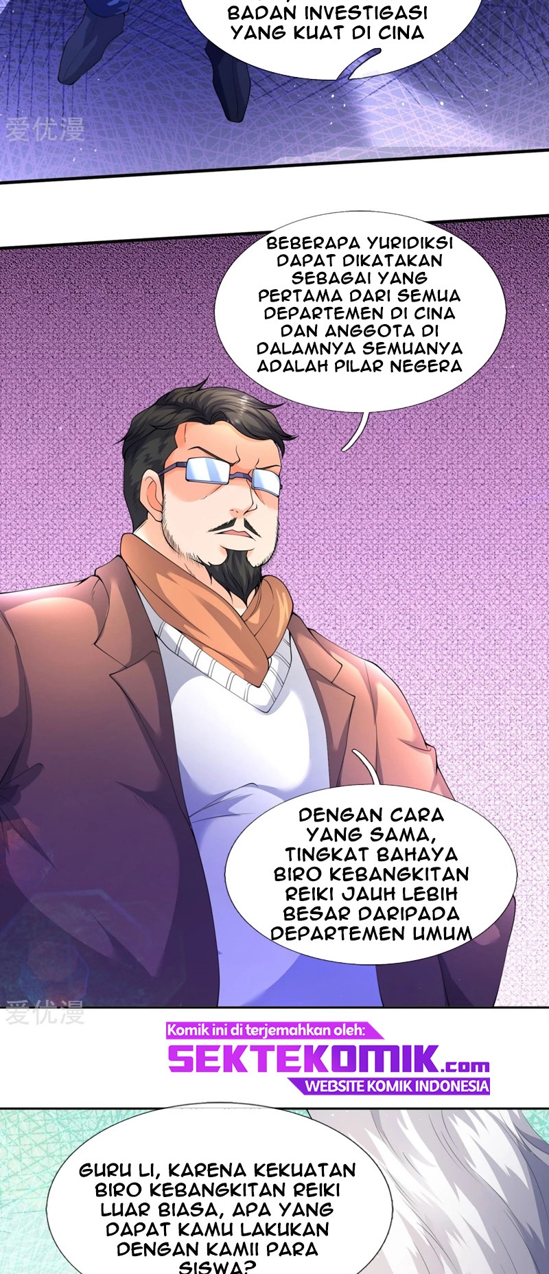 Wan Gu Shen Wang Chapter 224 - halaman 14