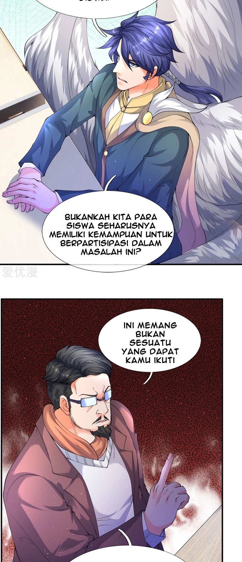 Wan Gu Shen Wang Chapter 224 - halaman 15