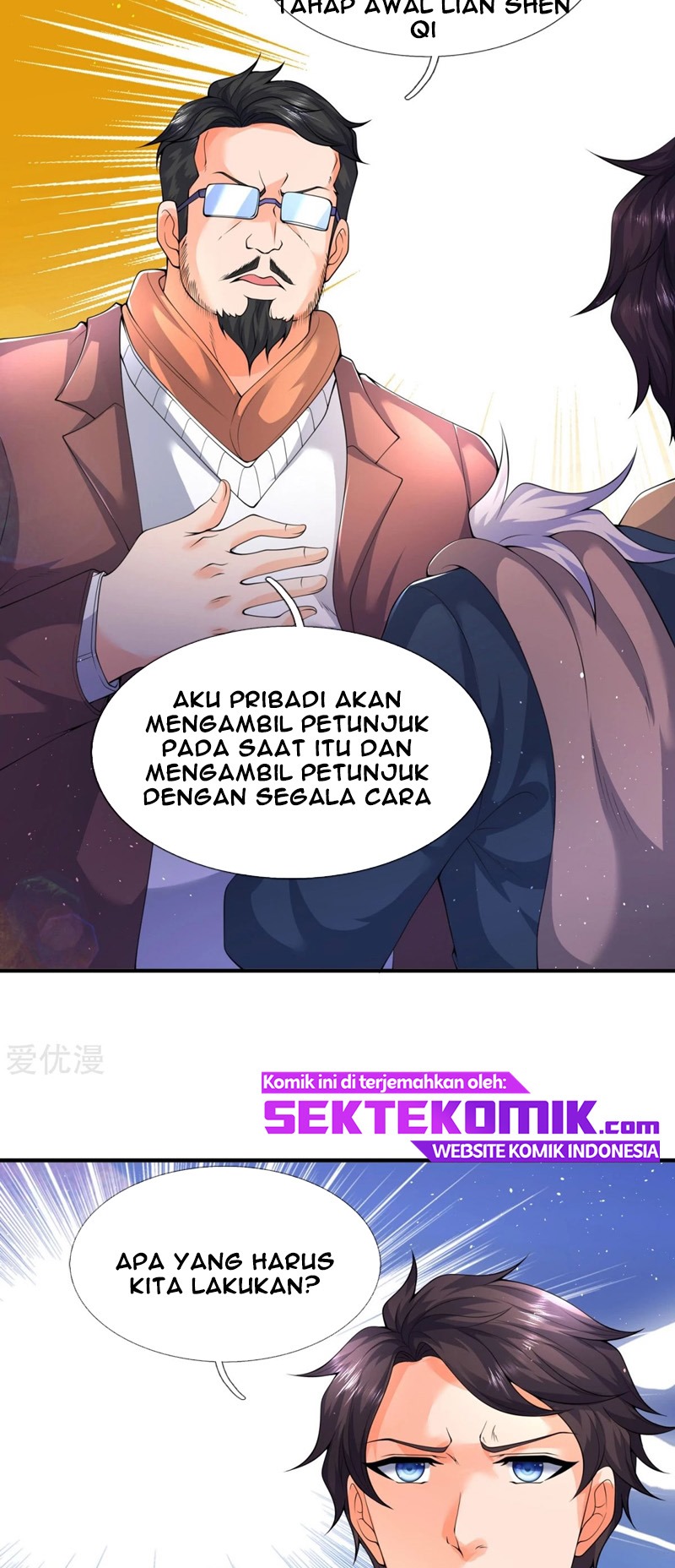 Wan Gu Shen Wang Chapter 224 - halaman 17