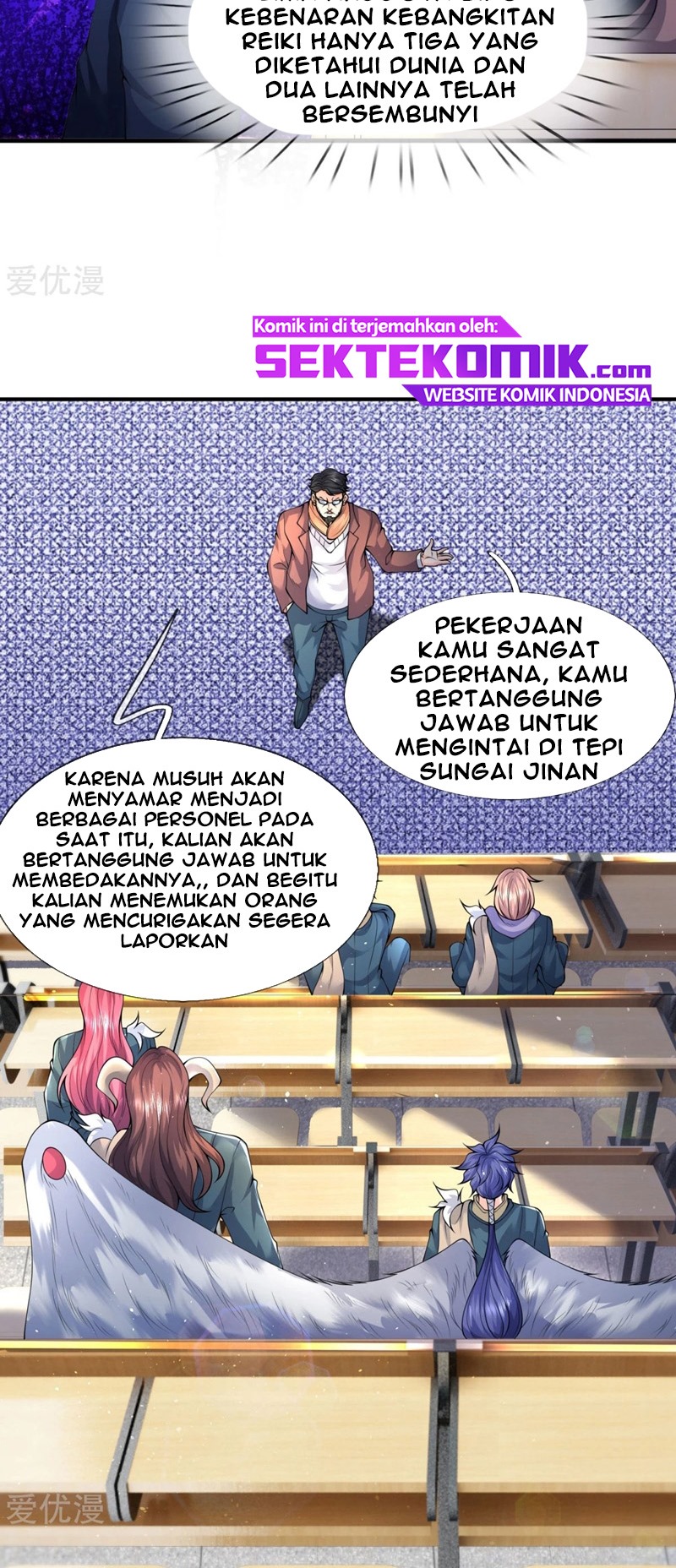 Wan Gu Shen Wang Chapter 224 - halaman 19