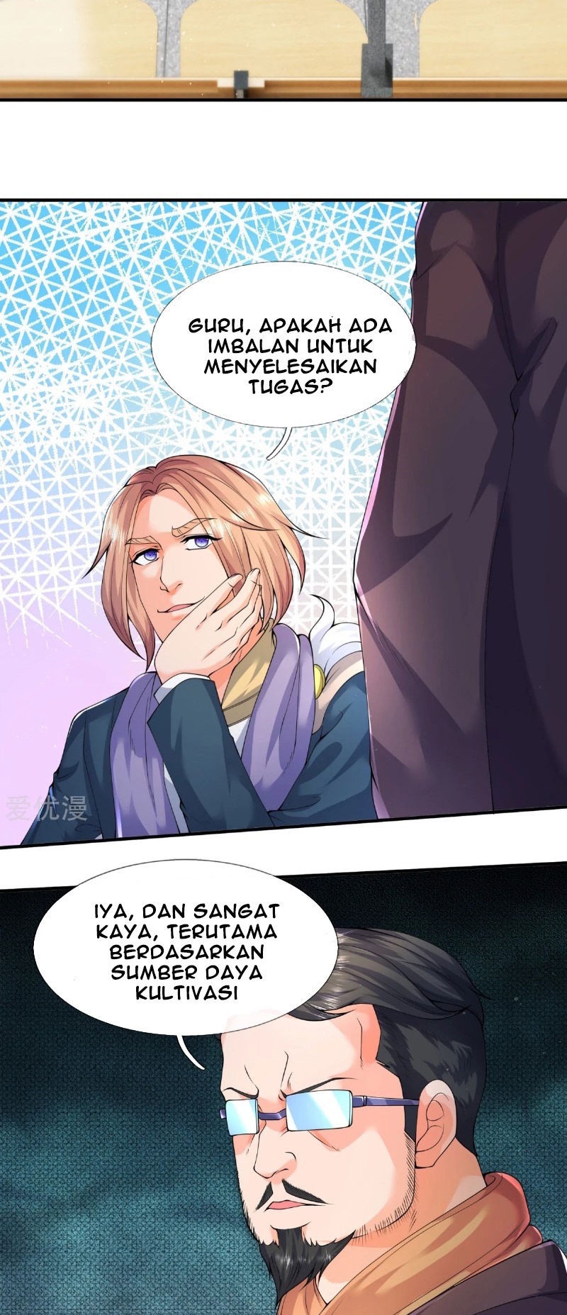 Wan Gu Shen Wang Chapter 224 - halaman 20