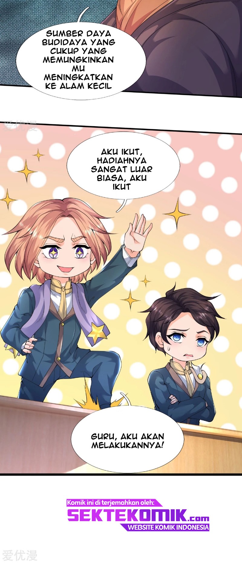 Wan Gu Shen Wang Chapter 224 - halaman 21