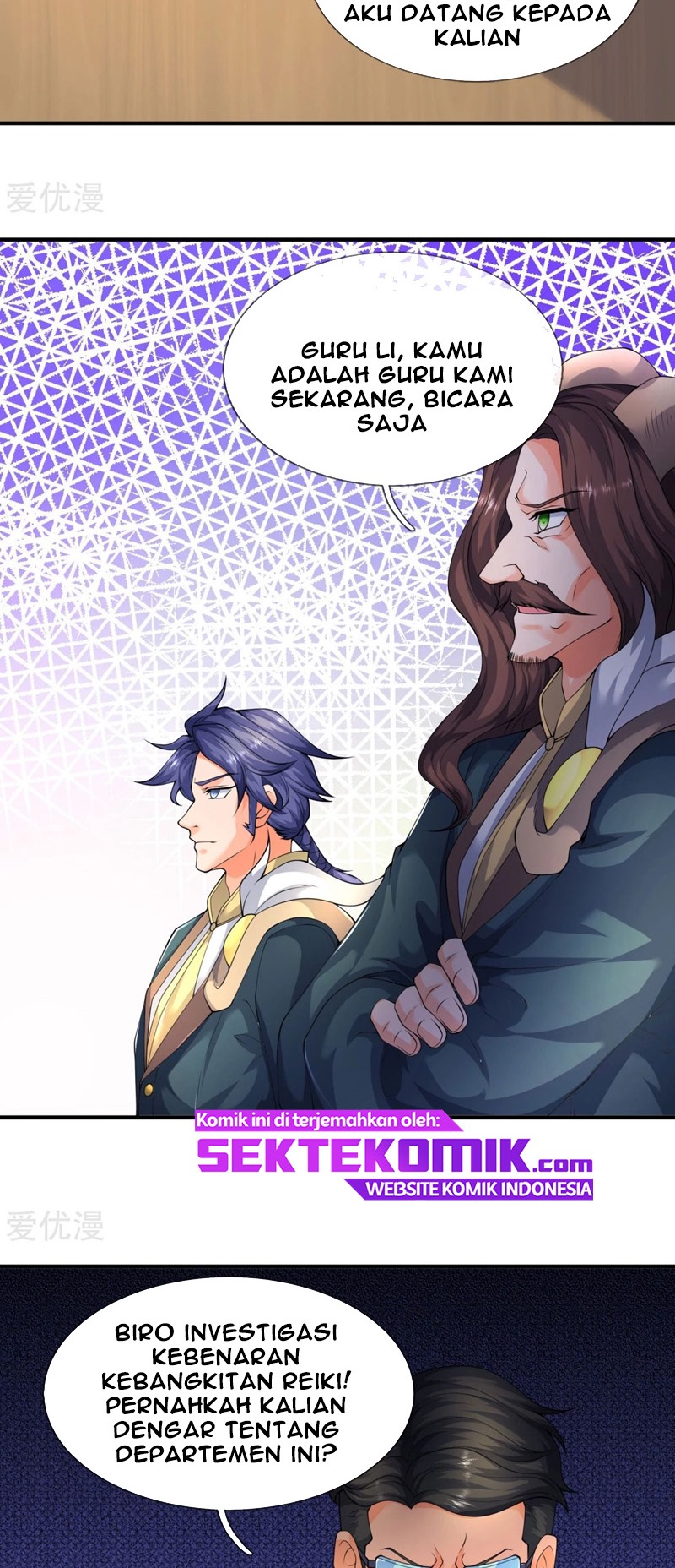 Wan Gu Shen Wang Chapter 224 - halaman 9
