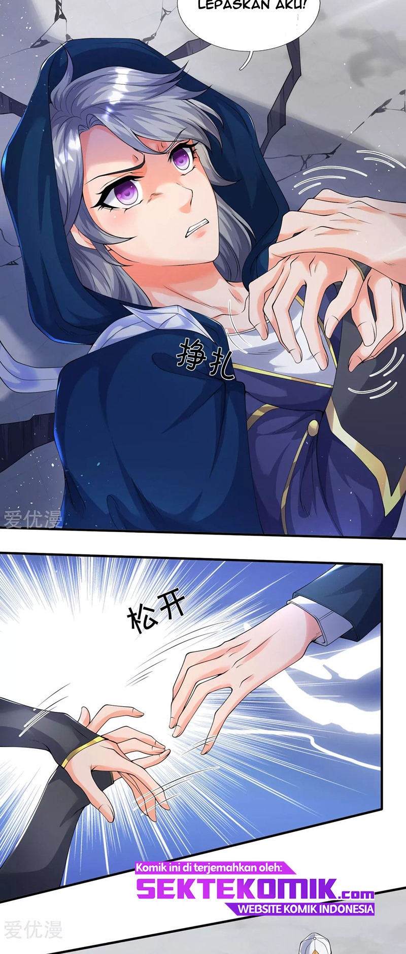 Wan Gu Shen Wang Chapter 229 - halaman 15