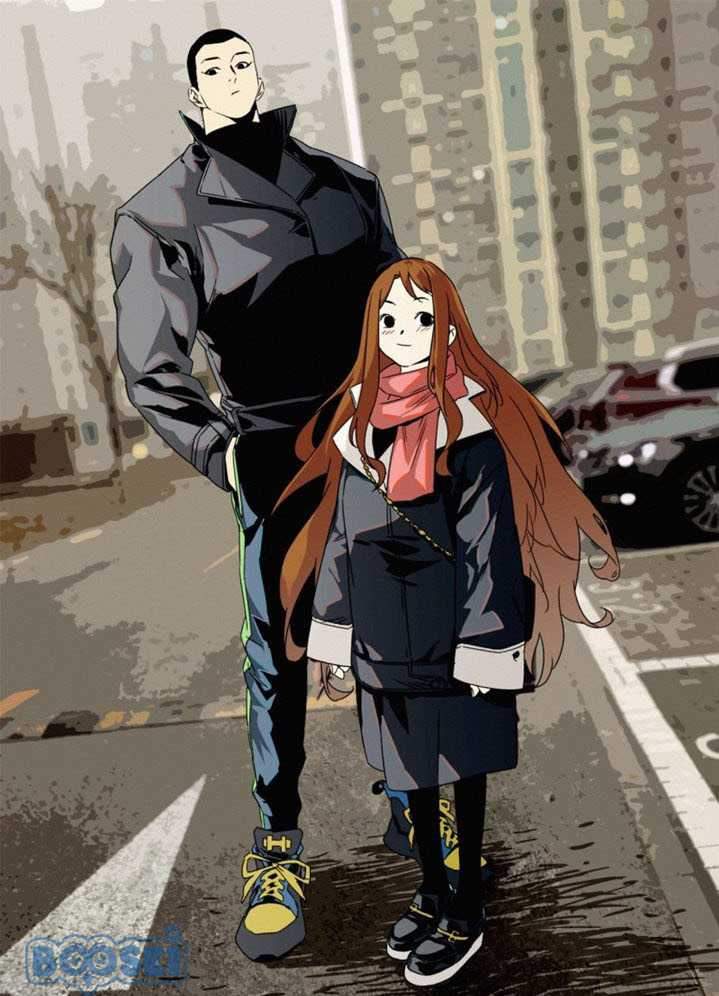 Wan Gu Shen Wang Chapter 230 - halaman 3