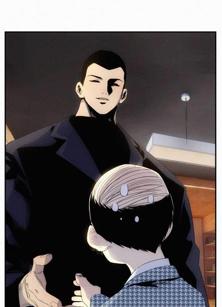 Wan Gu Shen Wang Chapter 230 - halaman 8