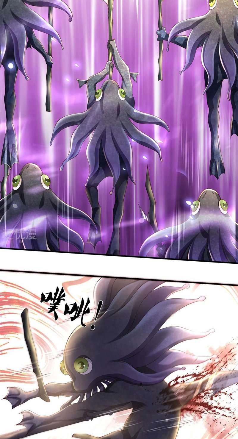 Wan Gu Shen Wang Chapter 231 - halaman 23