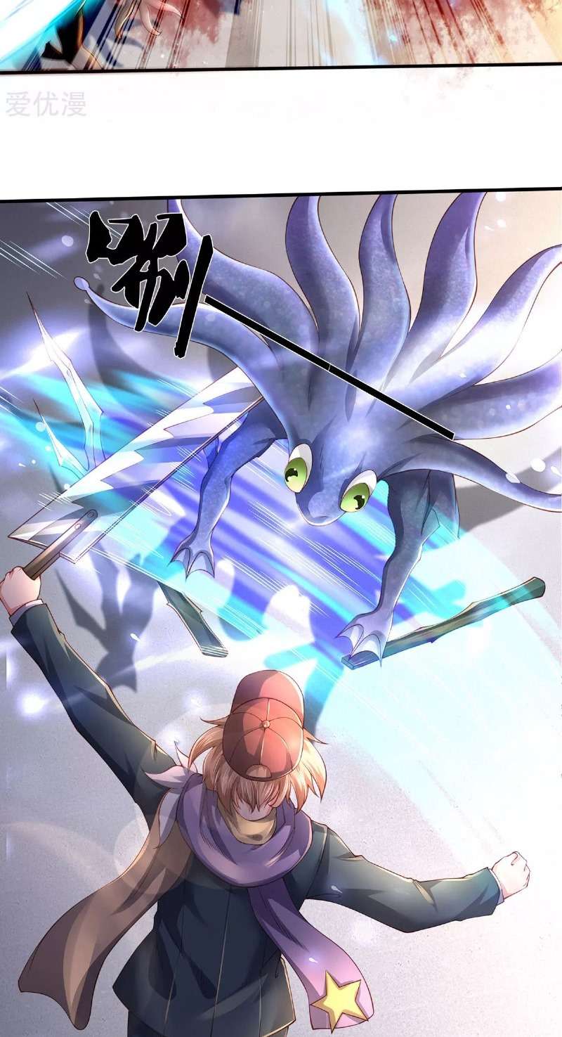 Wan Gu Shen Wang Chapter 231 - halaman 25