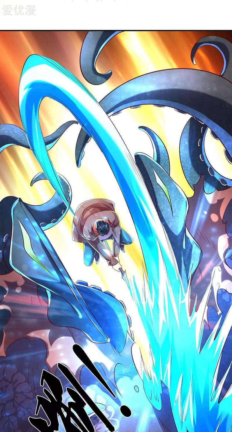 Wan Gu Shen Wang Chapter 232 - halaman 12