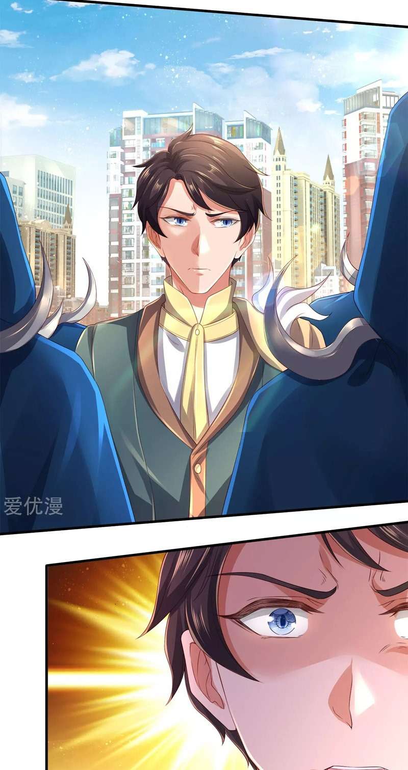 Wan Gu Shen Wang Chapter 234 - halaman 15