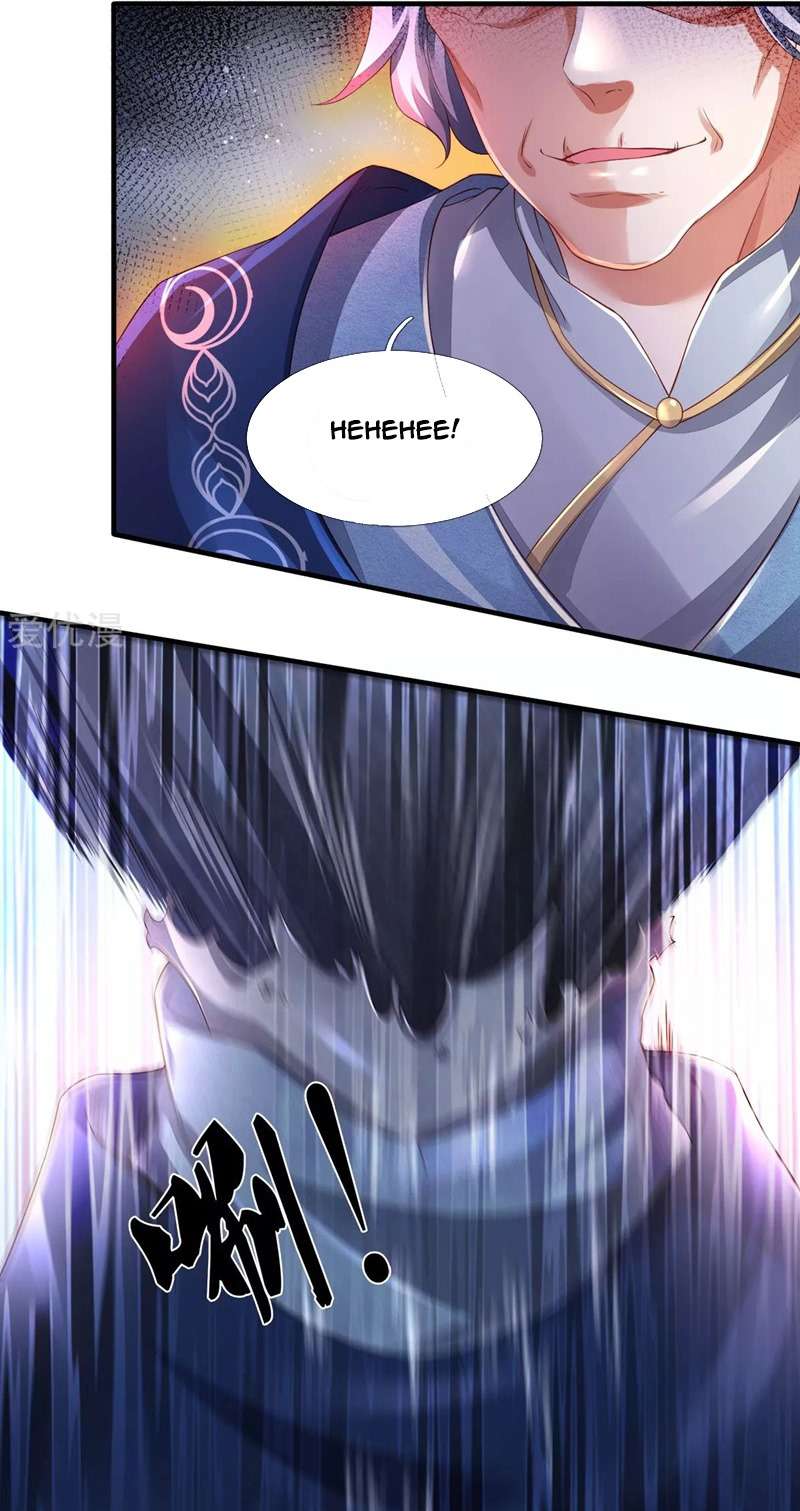 Wan Gu Shen Wang Chapter 234 - halaman 17