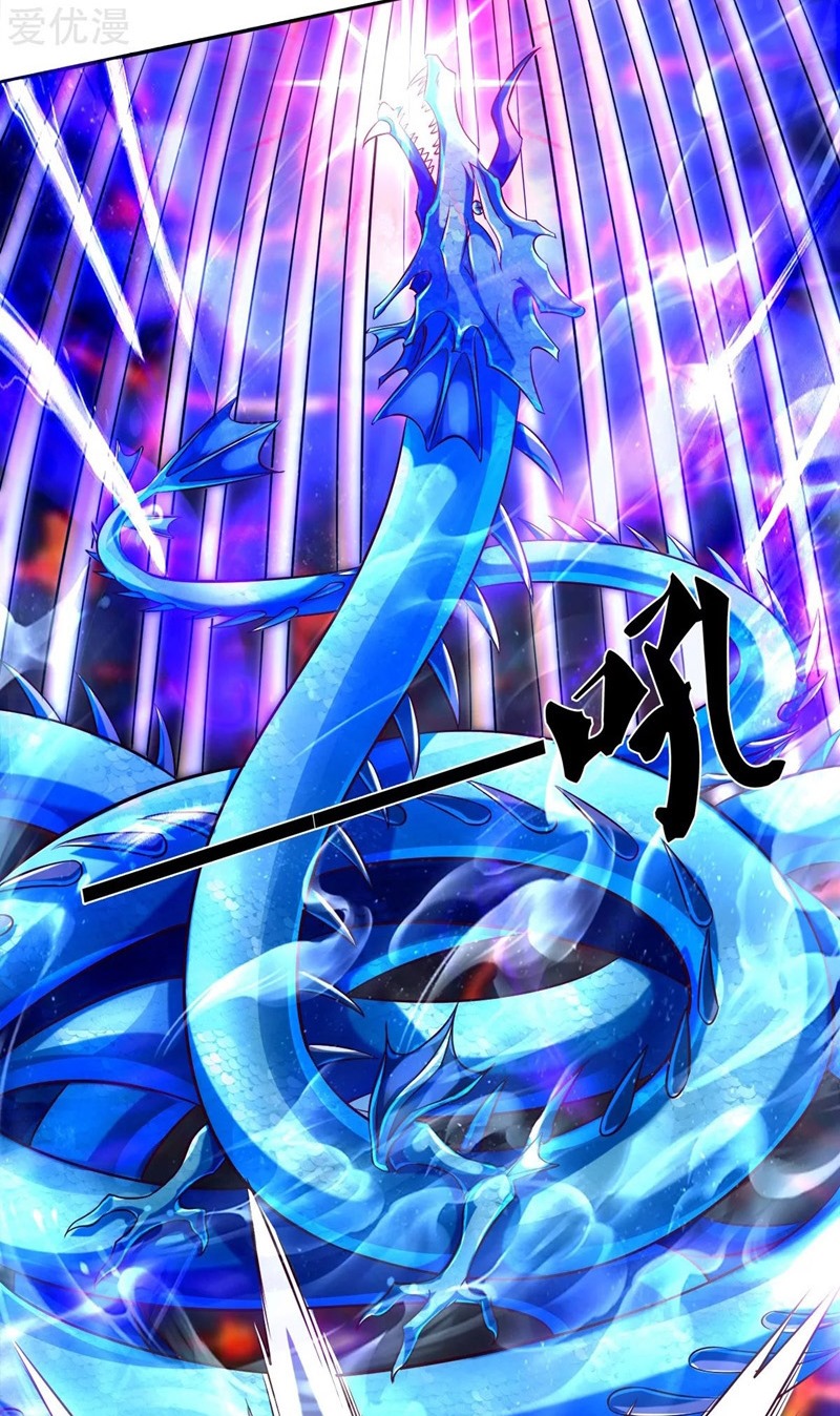 Wan Gu Shen Wang Chapter 237 - halaman 16