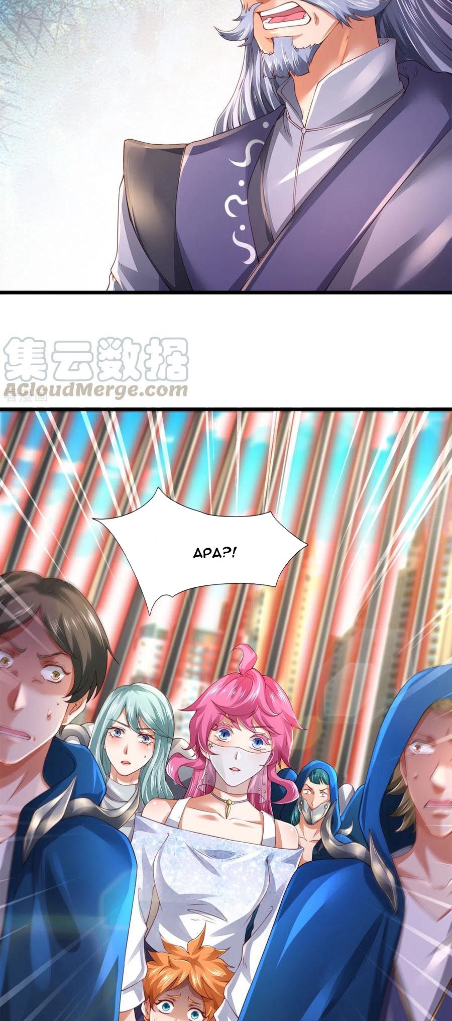 Wan Gu Shen Wang Chapter 240 - halaman 15