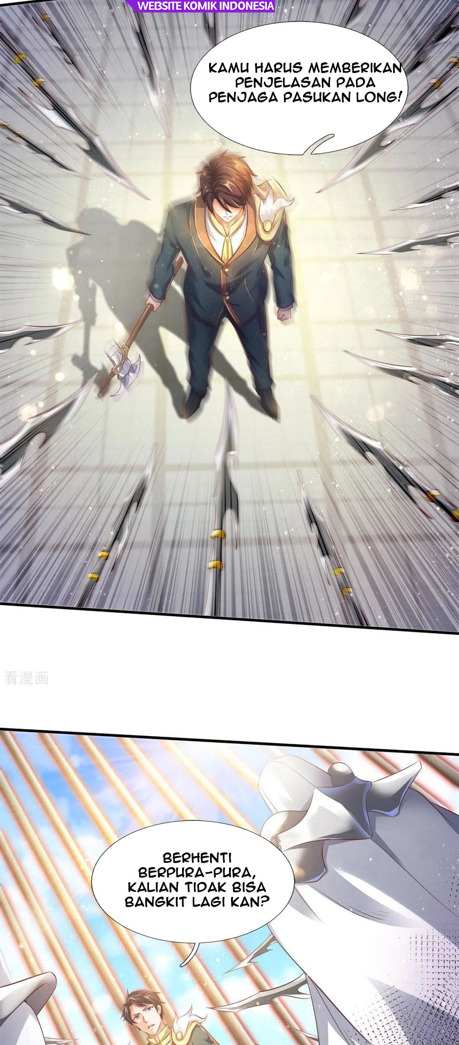 Wan Gu Shen Wang Chapter 241 - halaman 10