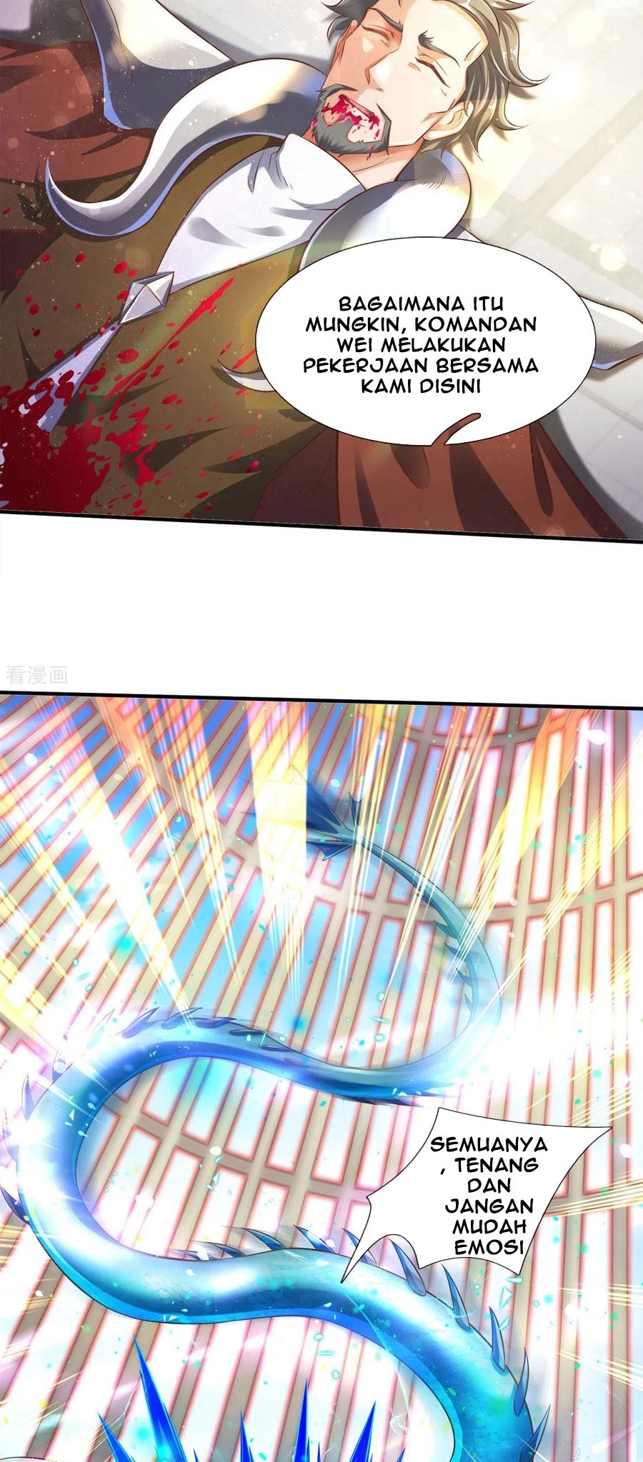Wan Gu Shen Wang Chapter 241 - halaman 13