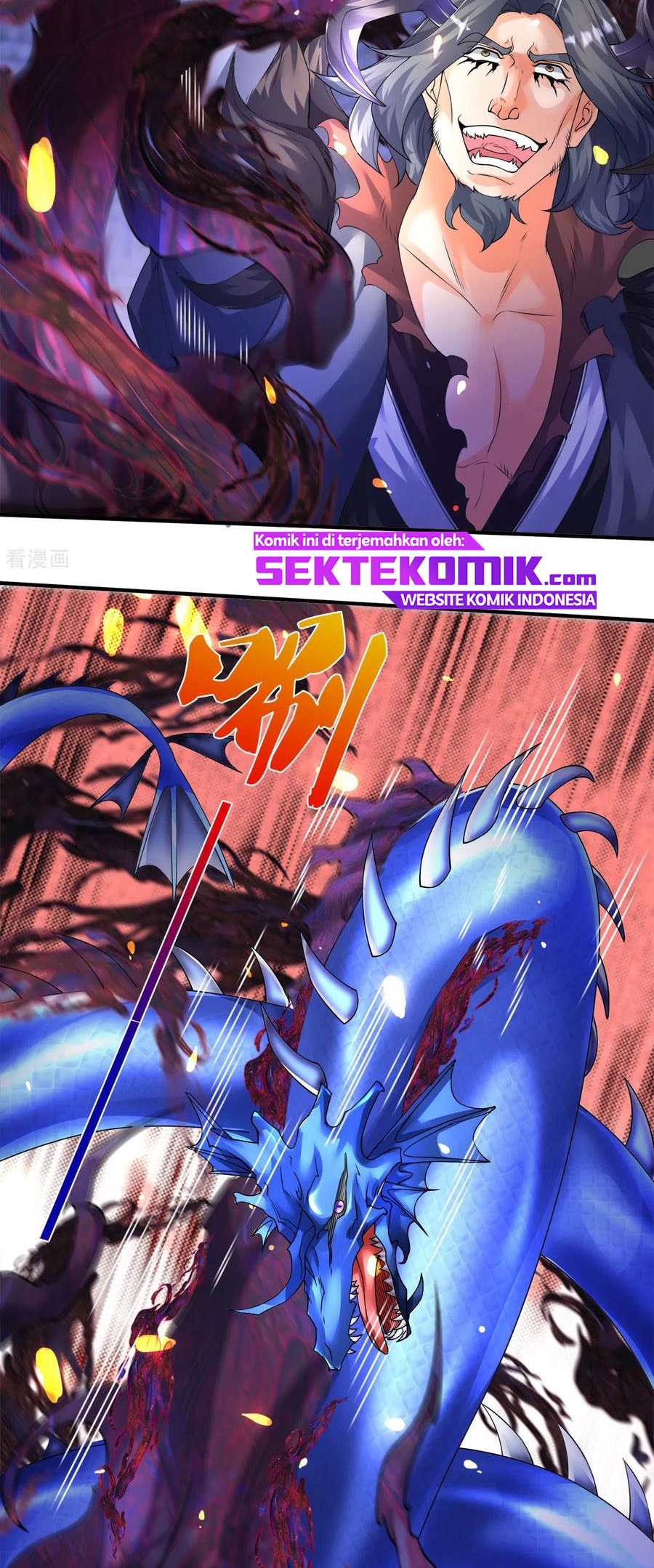 Wan Gu Shen Wang Chapter 243 - halaman 10