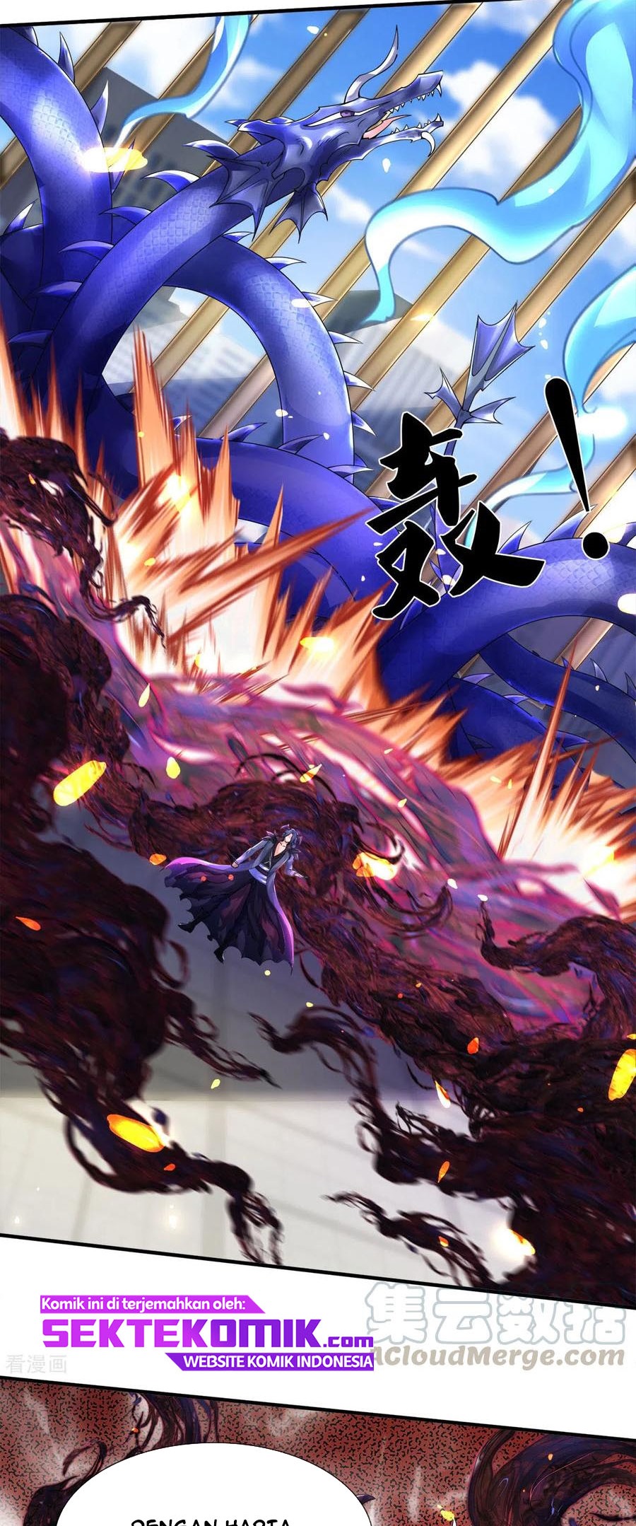 Wan Gu Shen Wang Chapter 243 - halaman 20