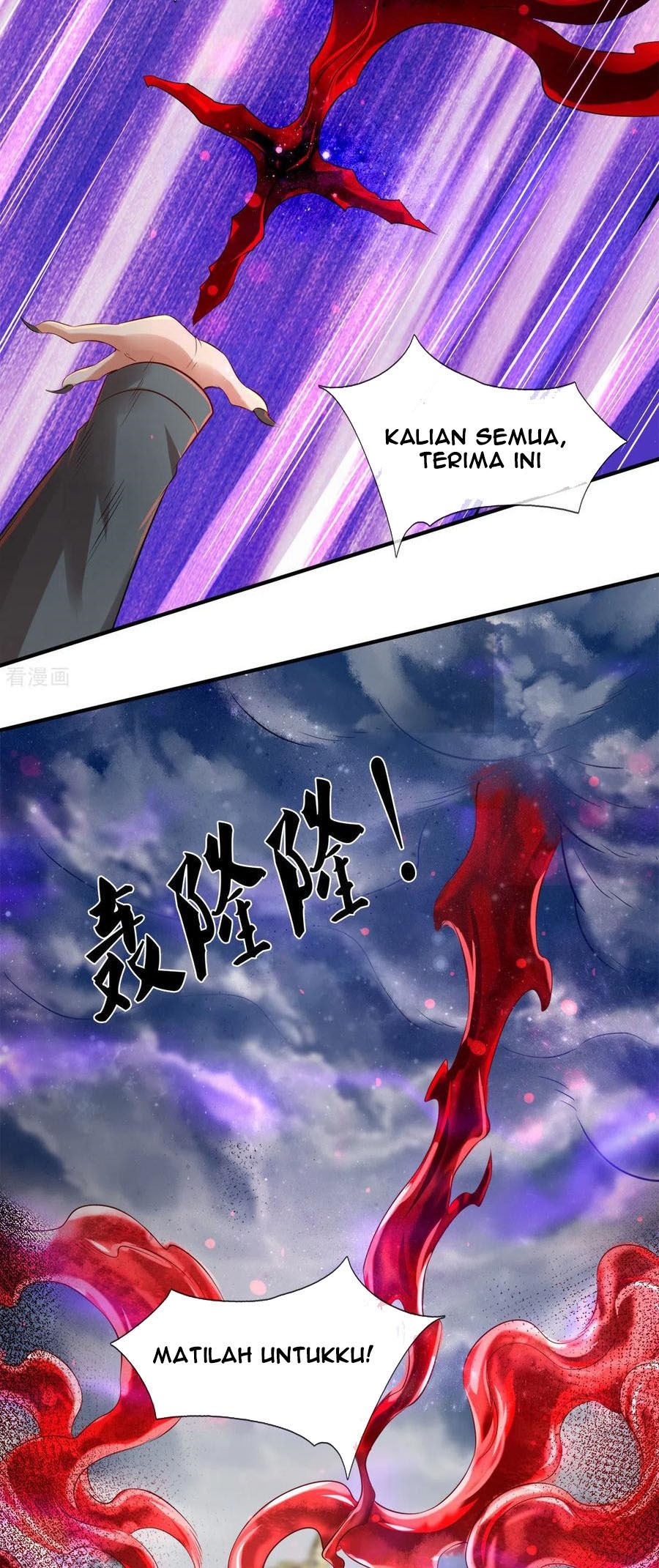 Wan Gu Shen Wang Chapter 244 - halaman 19