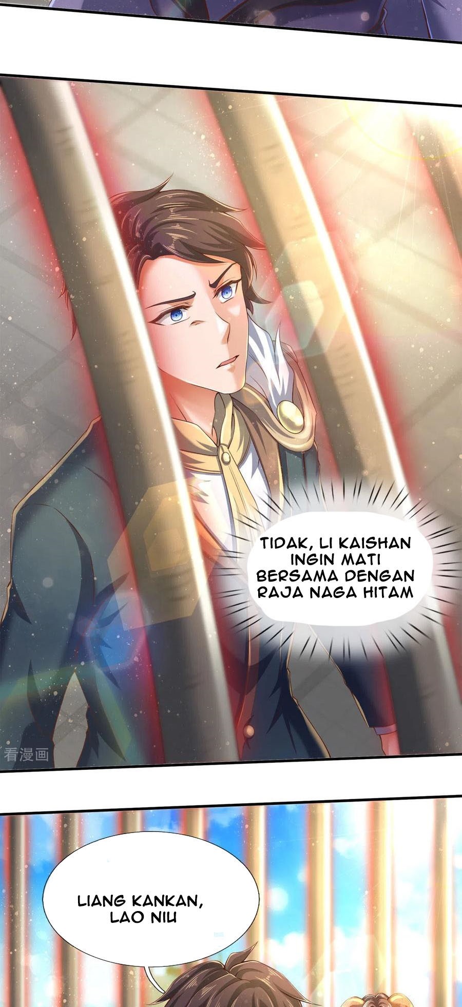 Wan Gu Shen Wang Chapter 245 - halaman 11