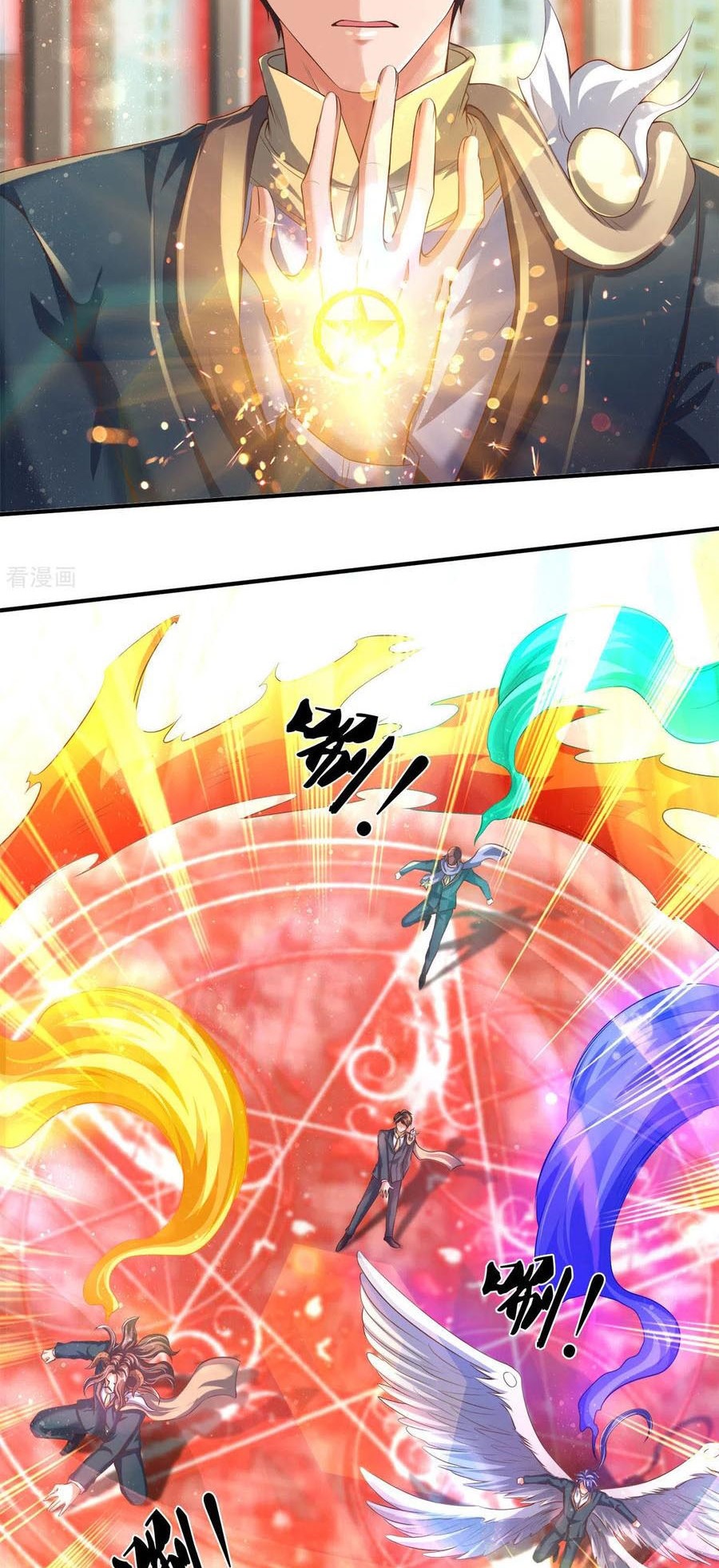 Wan Gu Shen Wang Chapter 245 - halaman 13