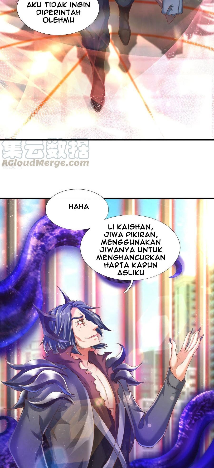 Wan Gu Shen Wang Chapter 245 - halaman 17
