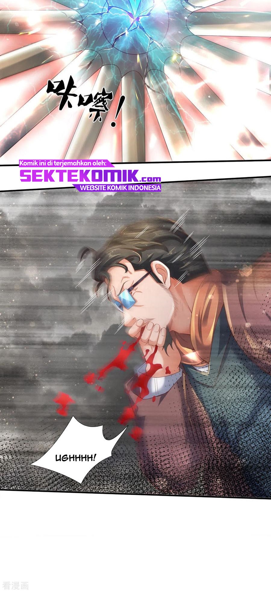Wan Gu Shen Wang Chapter 245 - halaman 21