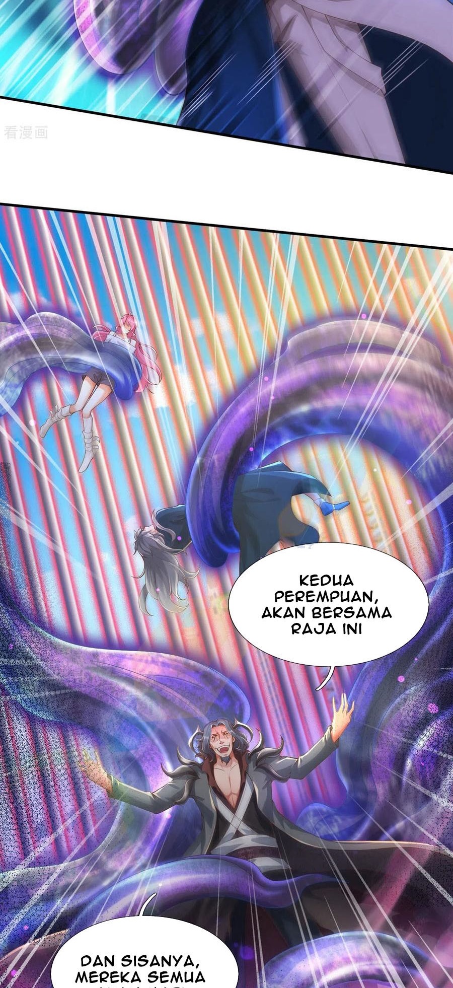 Wan Gu Shen Wang Chapter 245 - halaman 5