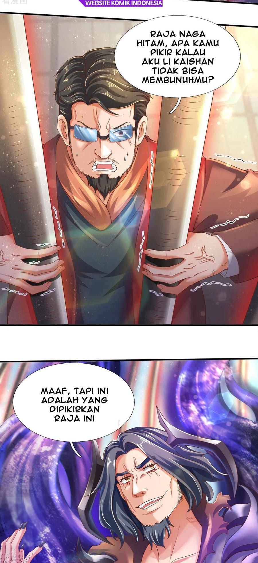 Wan Gu Shen Wang Chapter 245 - halaman 7