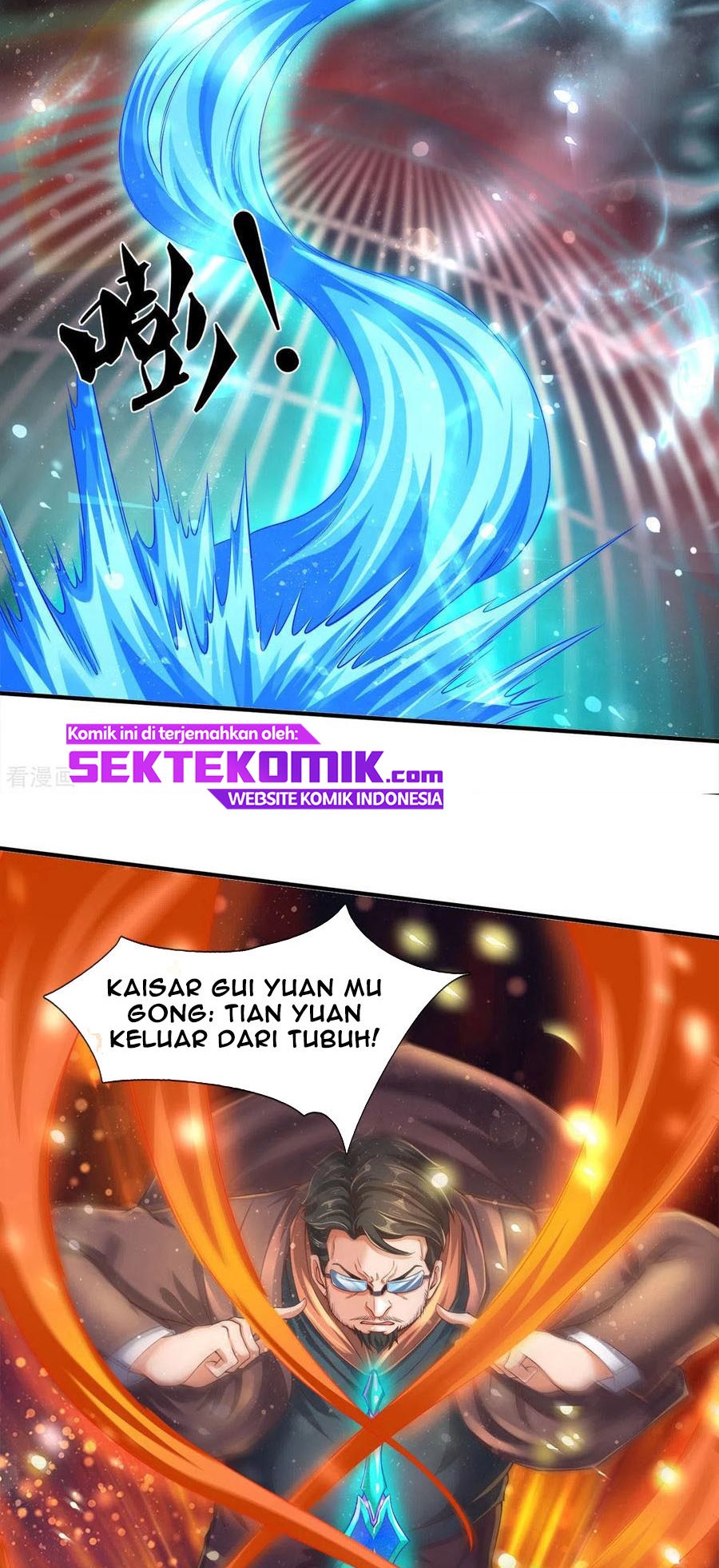 Wan Gu Shen Wang Chapter 245 - halaman 9