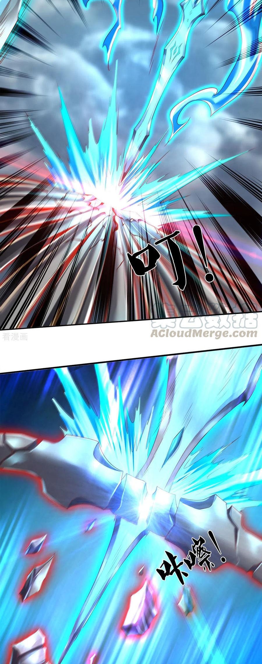 Wan Gu Shen Wang Chapter 246 - halaman 10