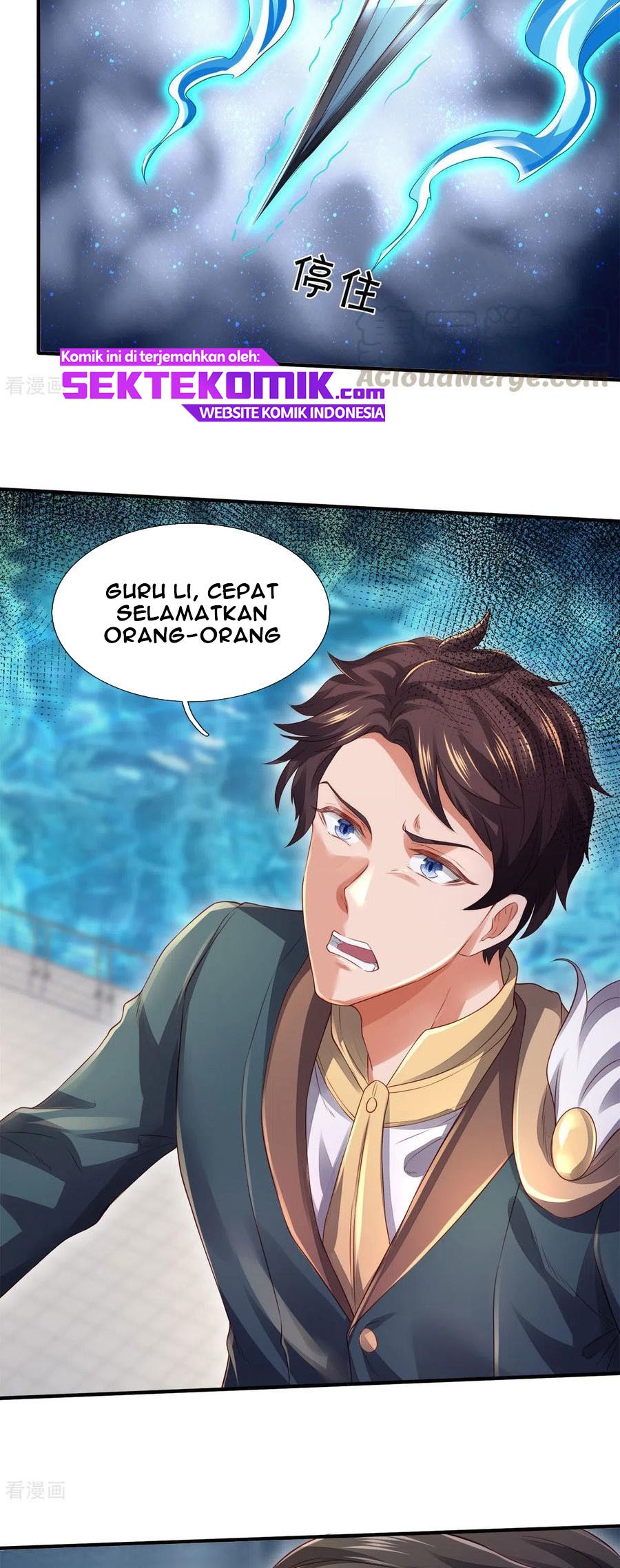 Wan Gu Shen Wang Chapter 246 - halaman 20