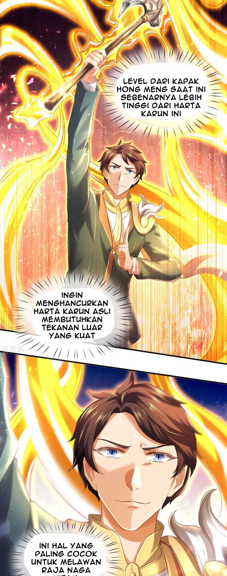 Wan Gu Shen Wang Chapter 246 - halaman 8