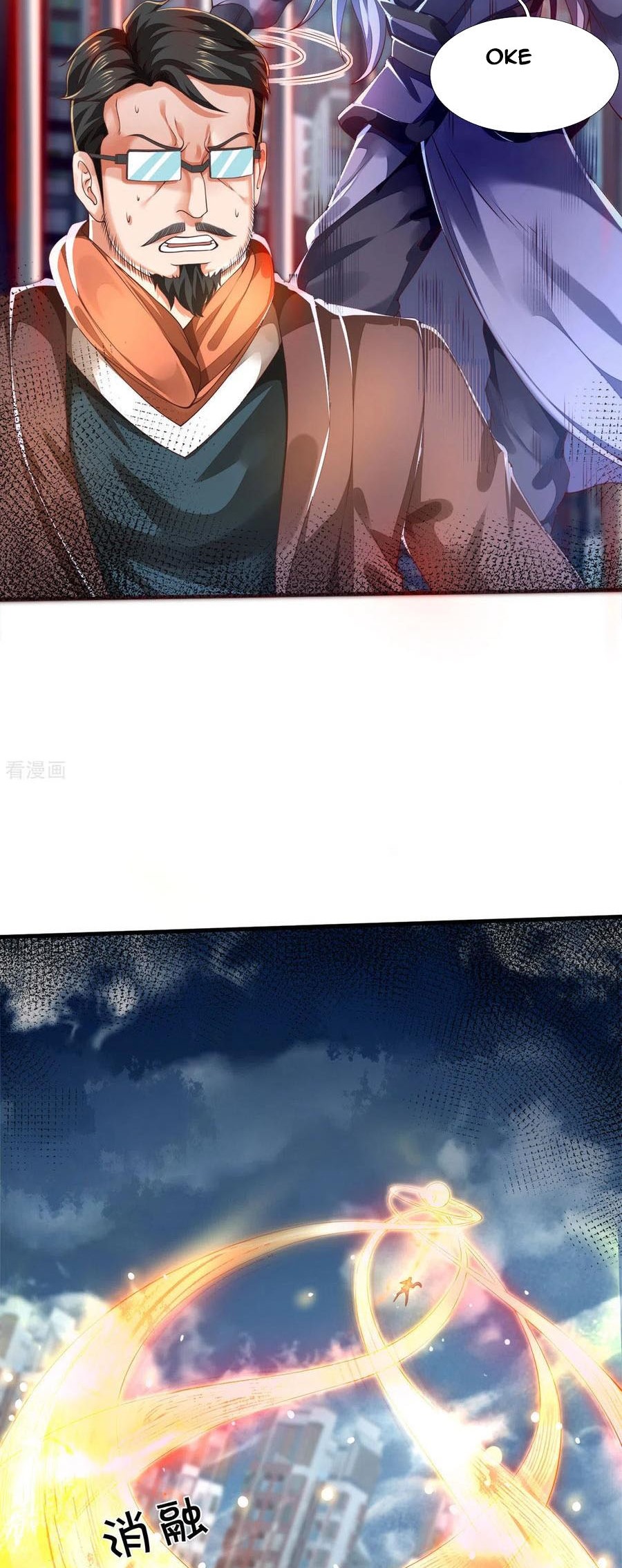 Wan Gu Shen Wang Chapter 247 - halaman 13