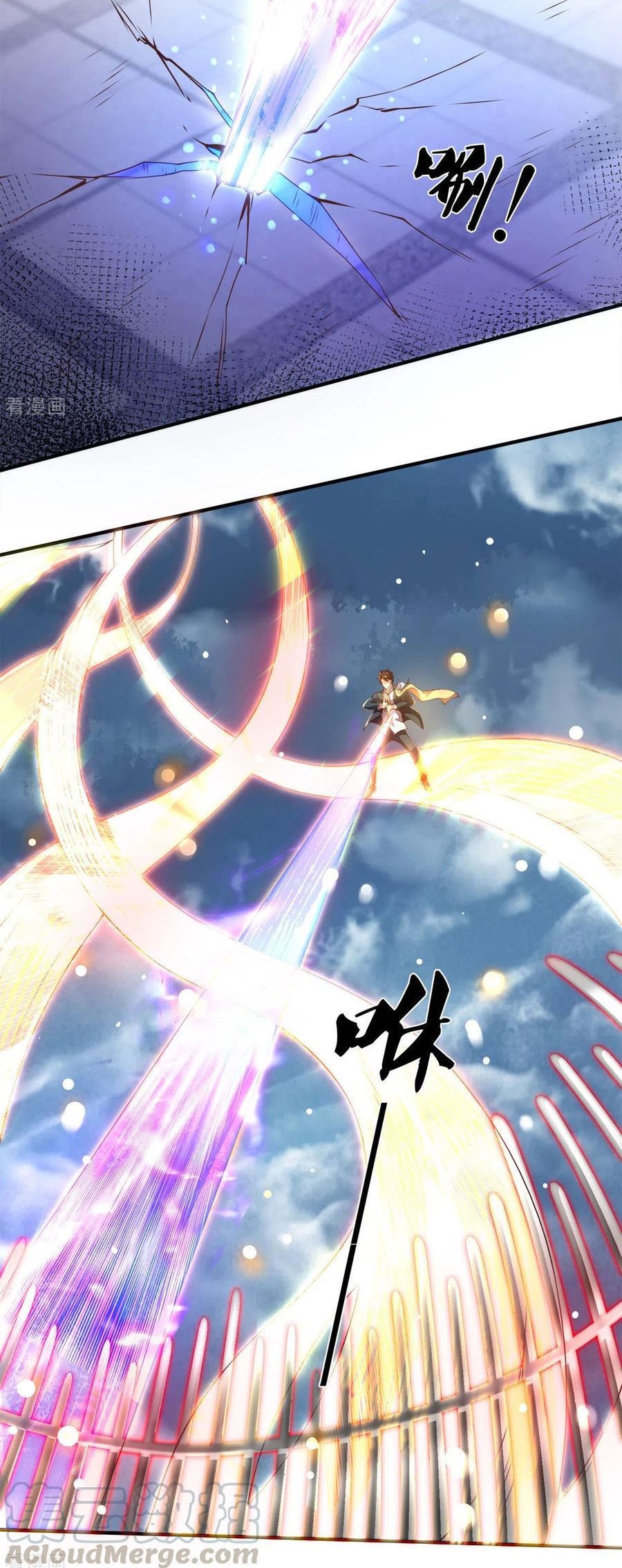 Wan Gu Shen Wang Chapter 247 - halaman 15