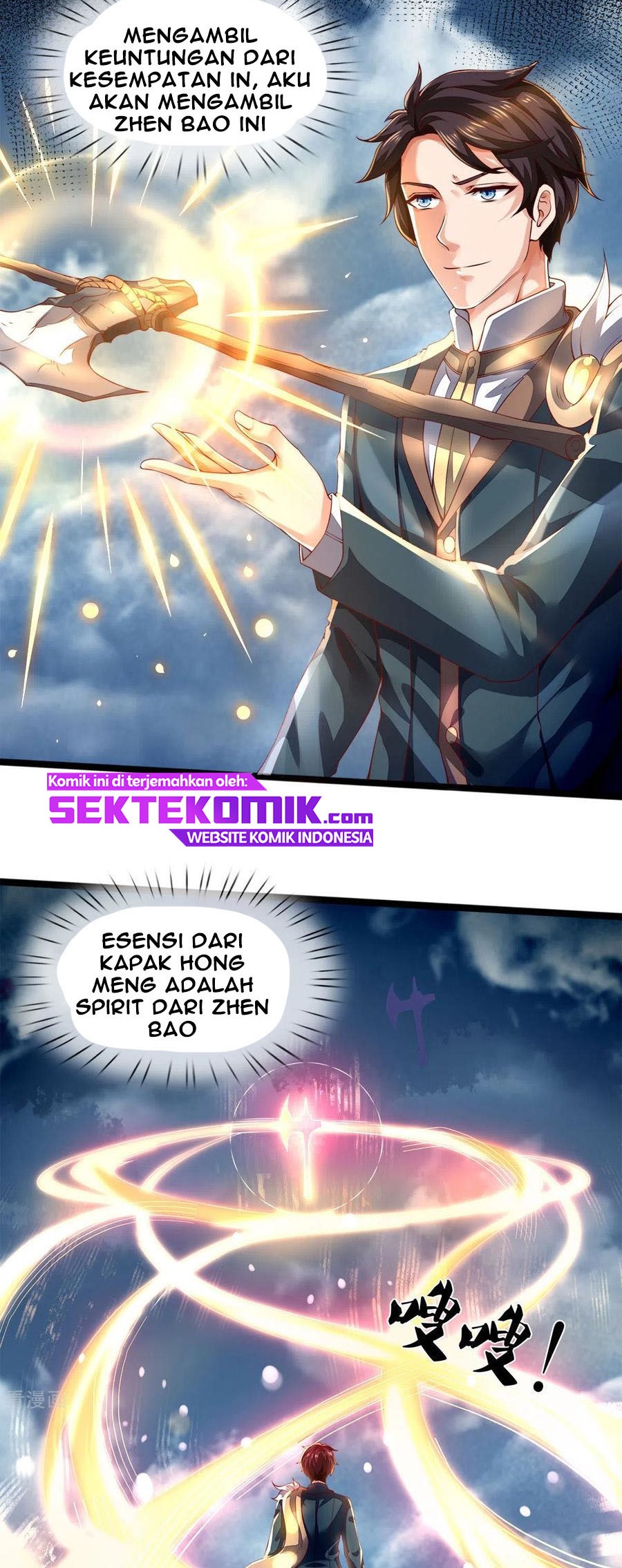 Wan Gu Shen Wang Chapter 247 - halaman 6