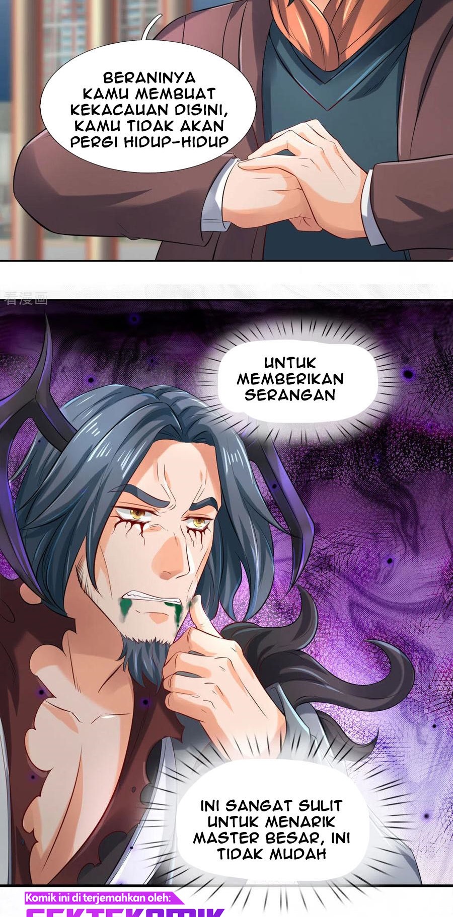 Wan Gu Shen Wang Chapter 248 - halaman 11