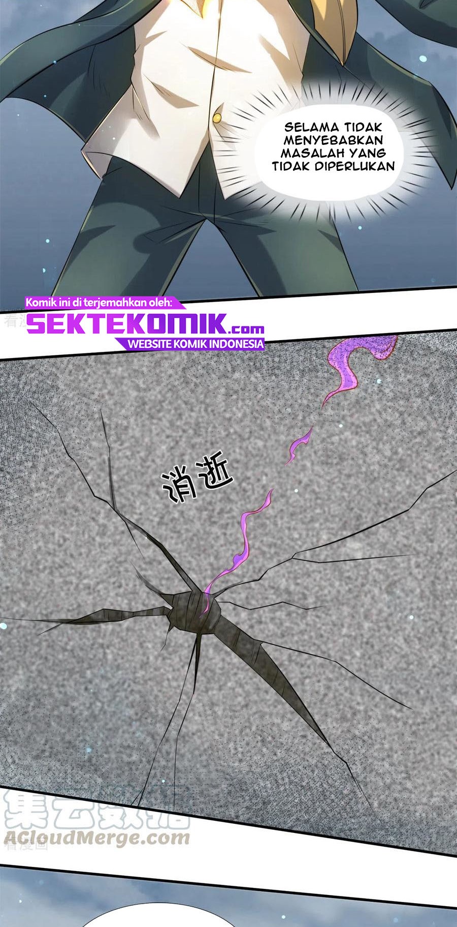 Wan Gu Shen Wang Chapter 248 - halaman 14