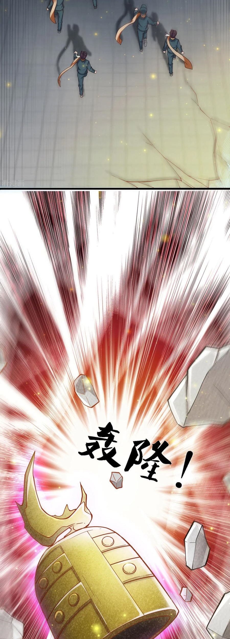 Wan Gu Shen Wang Chapter 249 - halaman 16