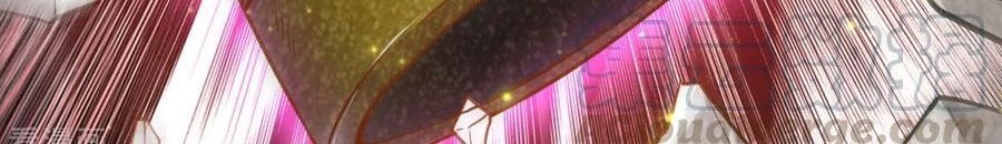 Wan Gu Shen Wang Chapter 249 - halaman 17