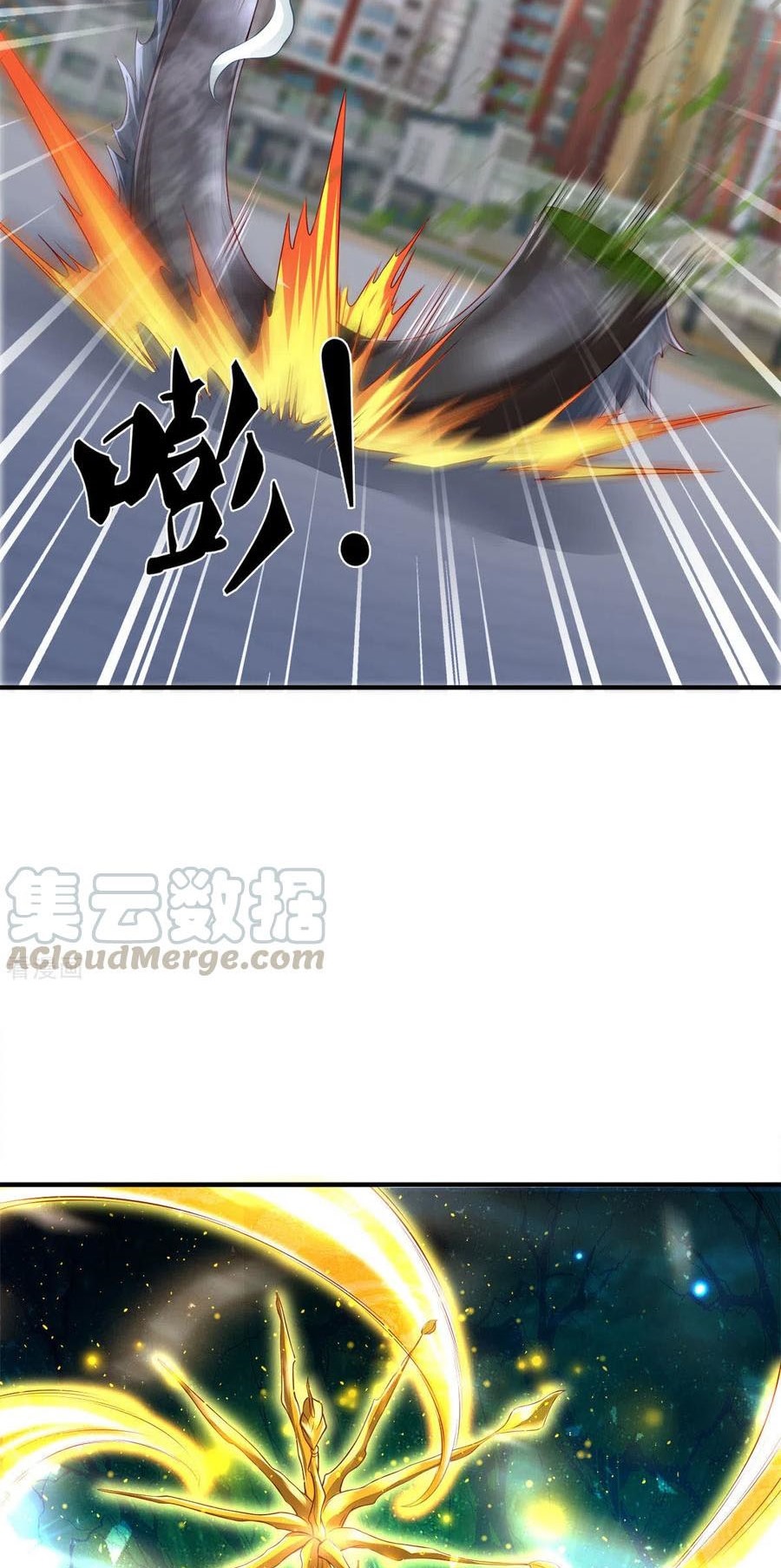 Wan Gu Shen Wang Chapter 250 - halaman 10
