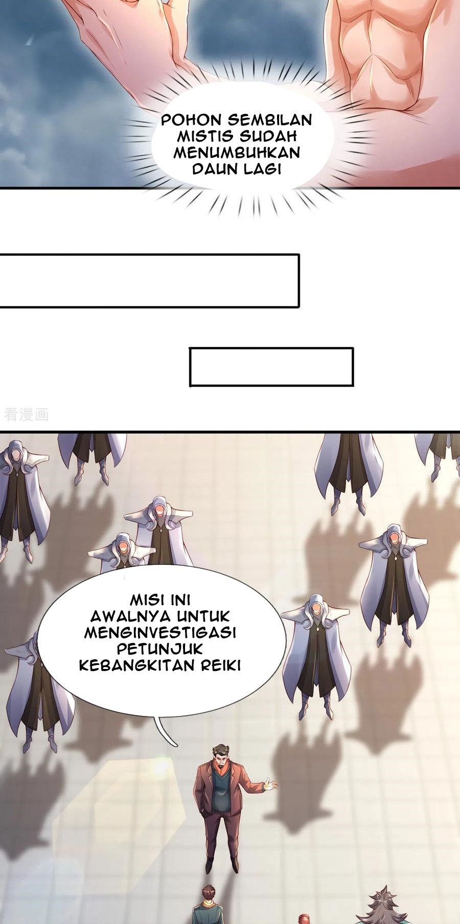 Wan Gu Shen Wang Chapter 250 - halaman 13