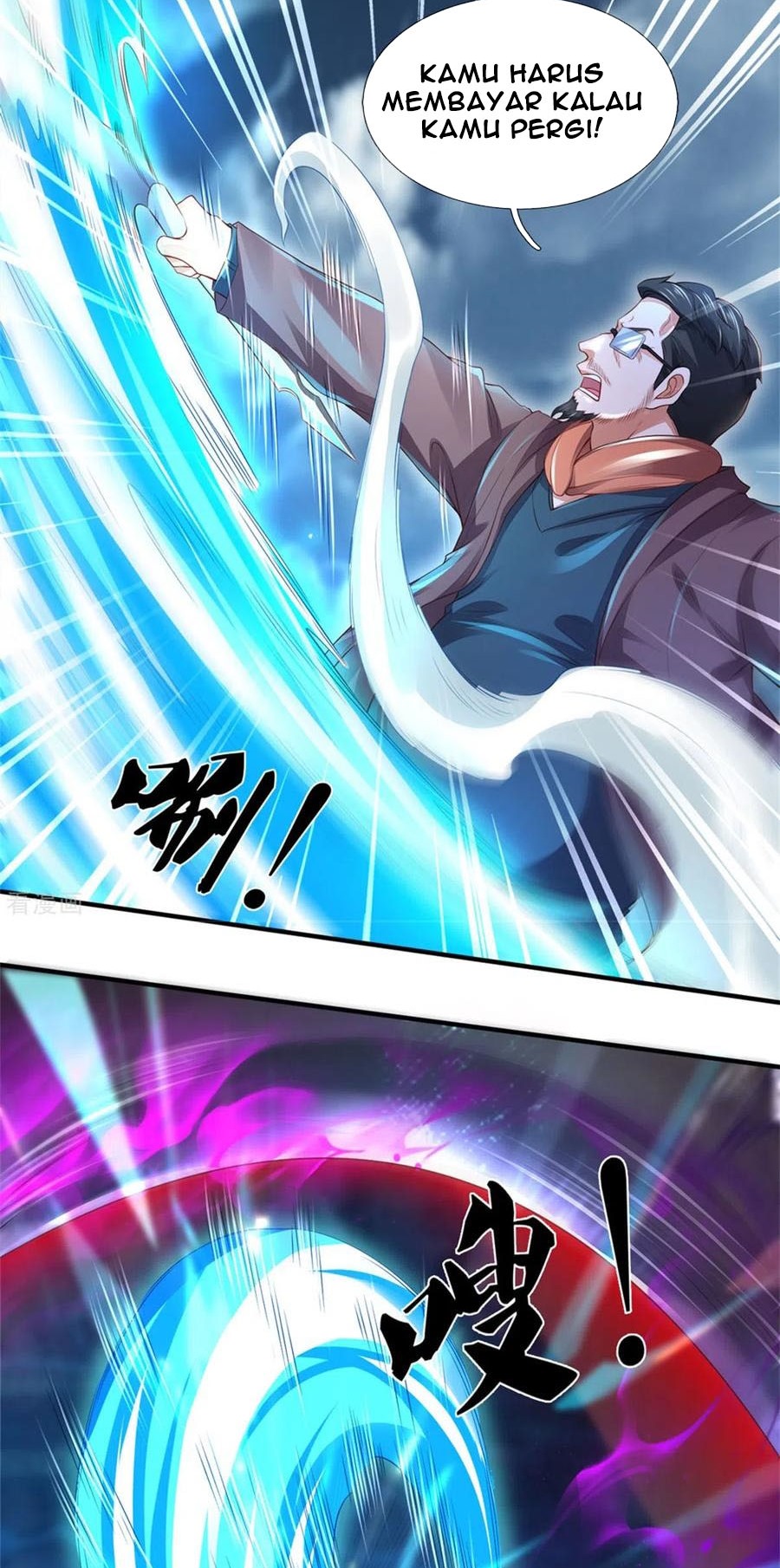Wan Gu Shen Wang Chapter 250 - halaman 5