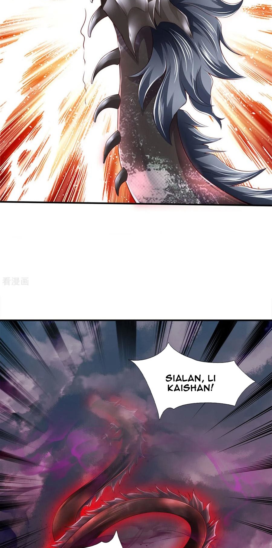 Wan Gu Shen Wang Chapter 250 - halaman 7