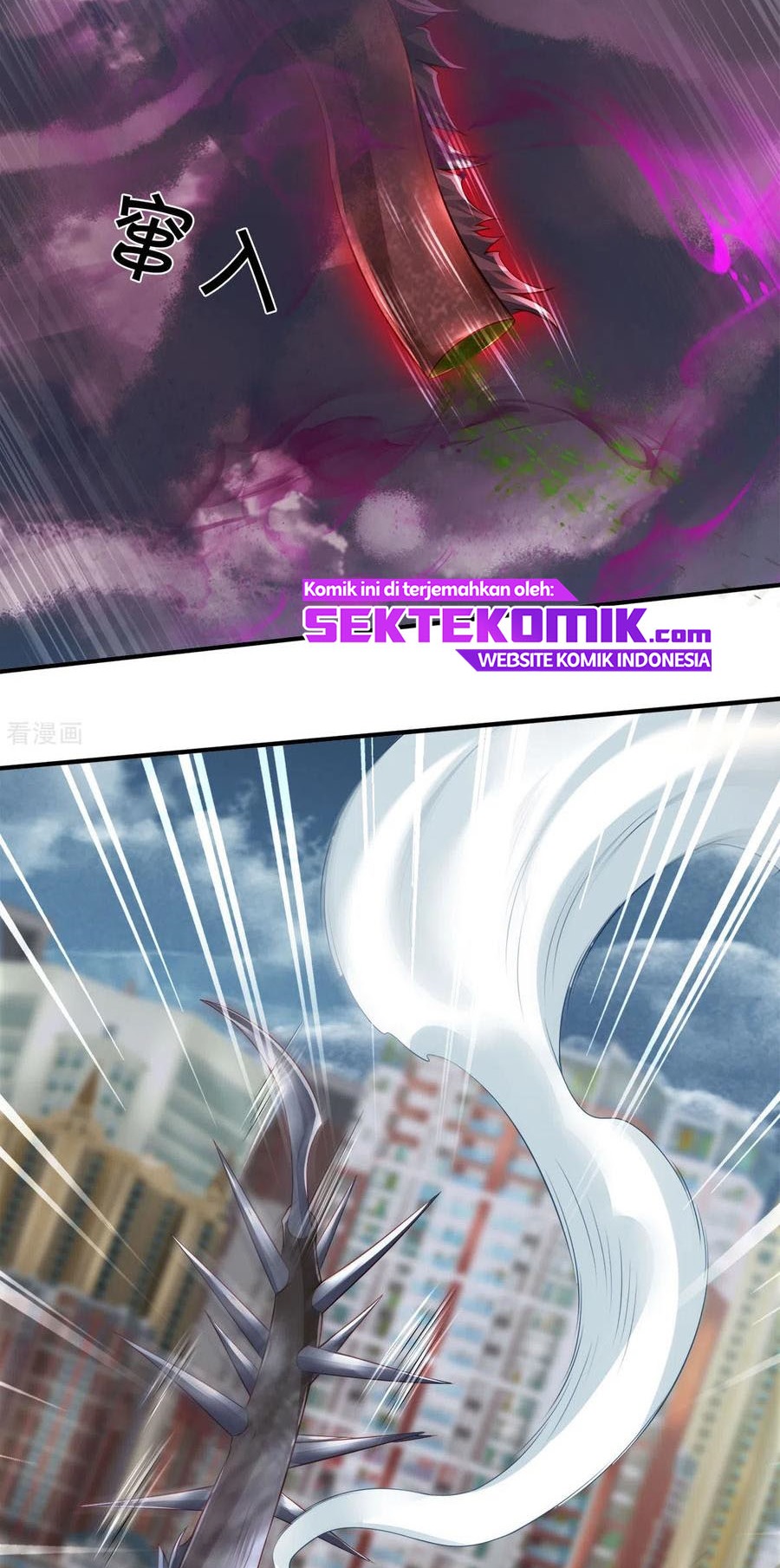 Wan Gu Shen Wang Chapter 250 - halaman 9