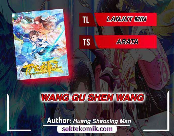 Wan Gu Shen Wang Chapter 253 - halaman 1