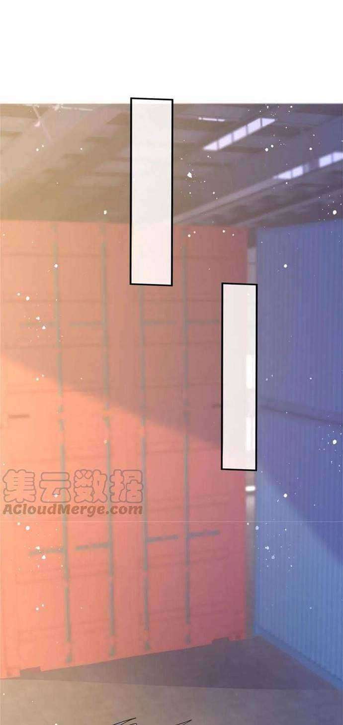 Wan Gu Shen Wang Chapter 253 - halaman 12