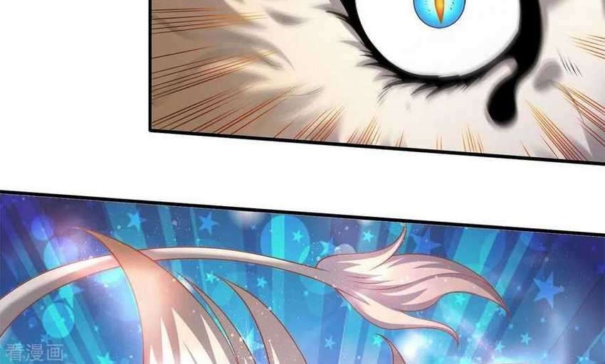 Wan Gu Shen Wang Chapter 254 - halaman 13