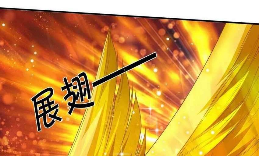 Wan Gu Shen Wang Chapter 254 - halaman 19